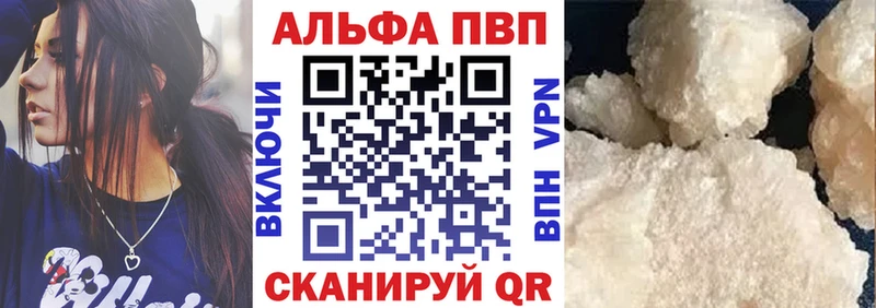 Alpha PVP кристаллы Сосногорск