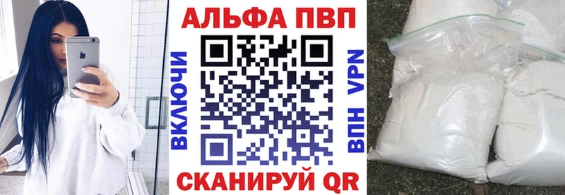 даркнет сайт  Сосногорск  А ПВП СК 