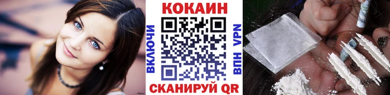 сайты даркнета формула  mega зеркало  Сосногорск  COCAIN Fish Scale 