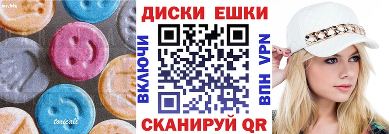 ЭКСТАЗИ бентли  мега ссылка  Сосногорск  магазин продажи  
