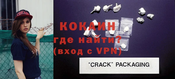 альфа пвп VHQ Армянск
