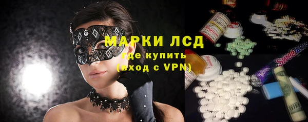 альфа пвп VHQ Армянск