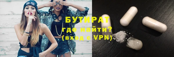бутик Аркадак