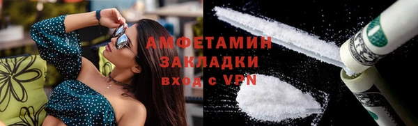 мефедрон мука Арсеньев