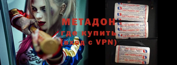 альфа пвп VHQ Армянск