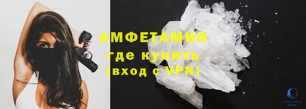 мефедрон мука Арсеньев