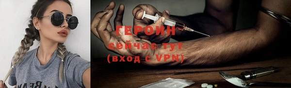 мефедрон мука Арсеньев
