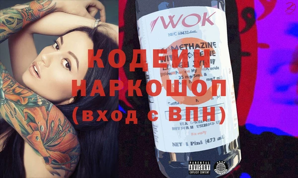 альфа пвп VHQ Армянск
