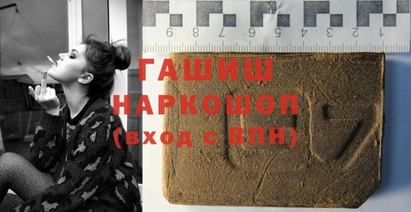 мефедрон мука Арсеньев