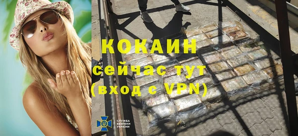 каннабис Покров