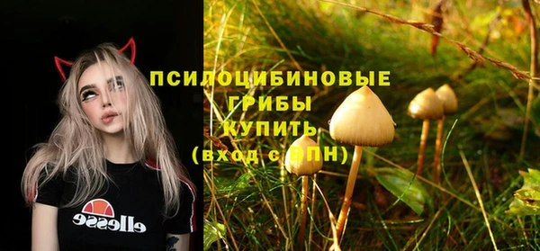 мефедрон мука Арсеньев
