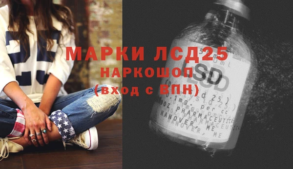 альфа пвп VHQ Армянск