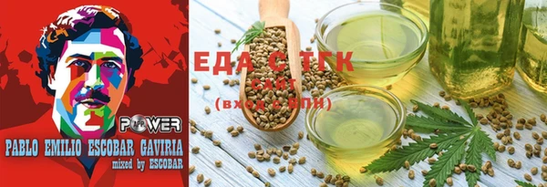 альфа пвп VHQ Армянск