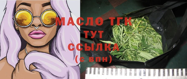 мефедрон мука Арсеньев