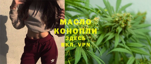 мефедрон мука Арсеньев