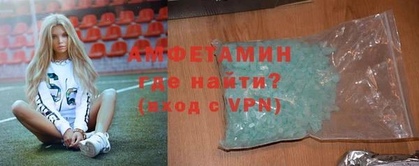 альфа пвп VHQ Армянск