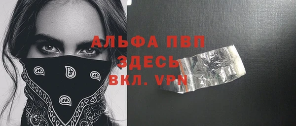 бутик Аркадак