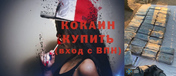 мефедрон мука Арсеньев