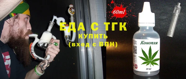 мефедрон мука Арсеньев