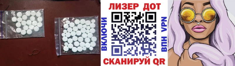 LSD-25 экстази кислота  ссылка на мегу сайт  Сосногорск  наркота 
