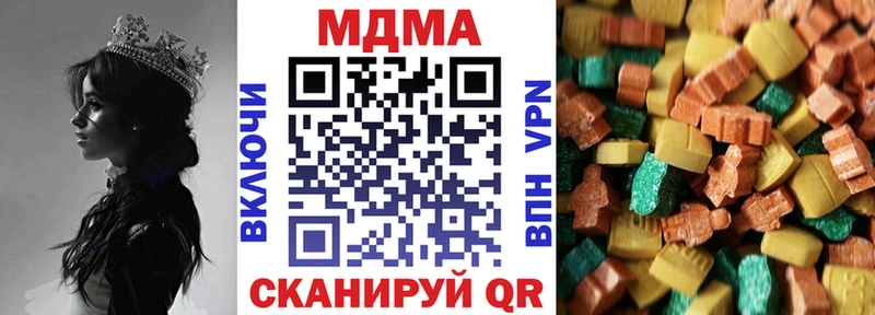 MDMA молли  Сосногорск 