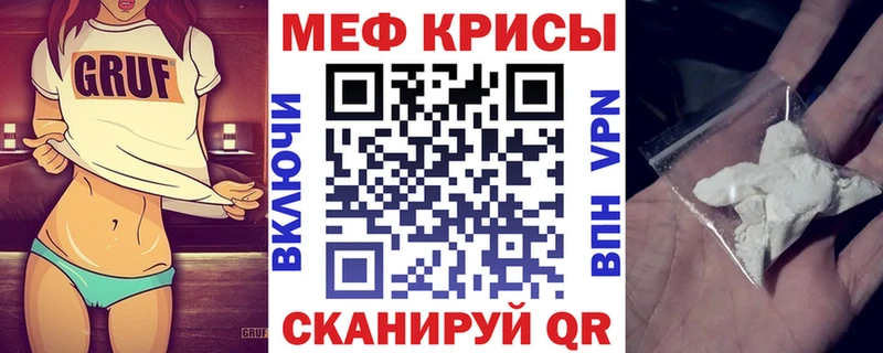 наркота  Сосногорск  МЯУ-МЯУ мука 