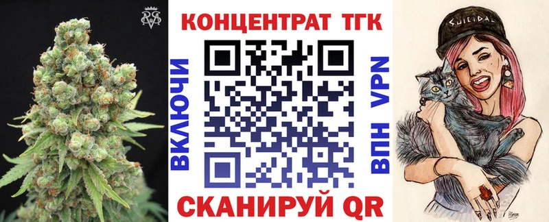 Дистиллят ТГК вейп с тгк  Сосногорск 