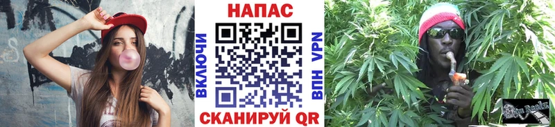 наркошоп  гидра ссылки  МАРИХУАНА Ganja  Сосногорск 